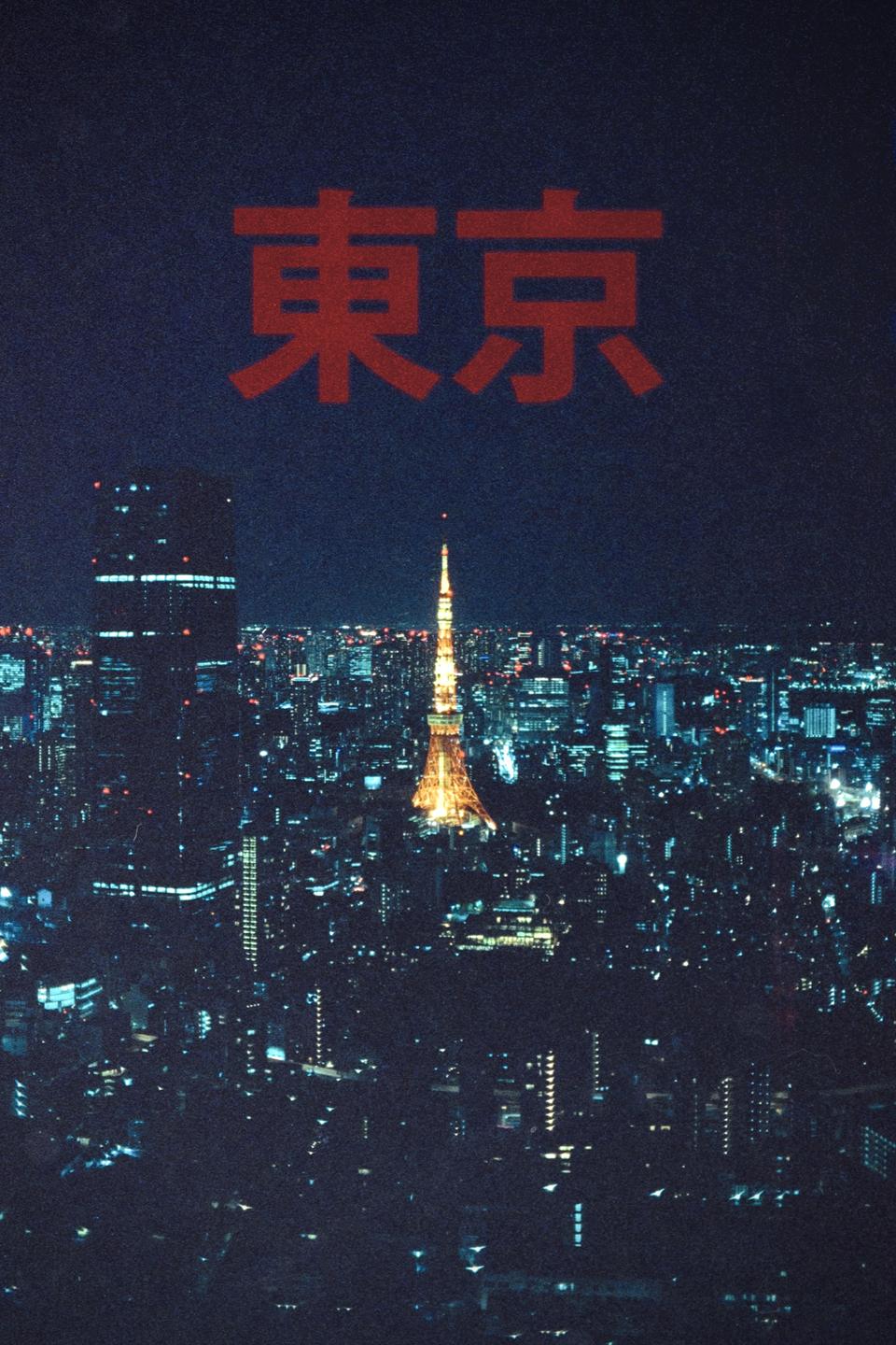 A high-angle night cityscape of Tokyo features the illuminated Tokyo Tower and a red "Tokyo" overlay.