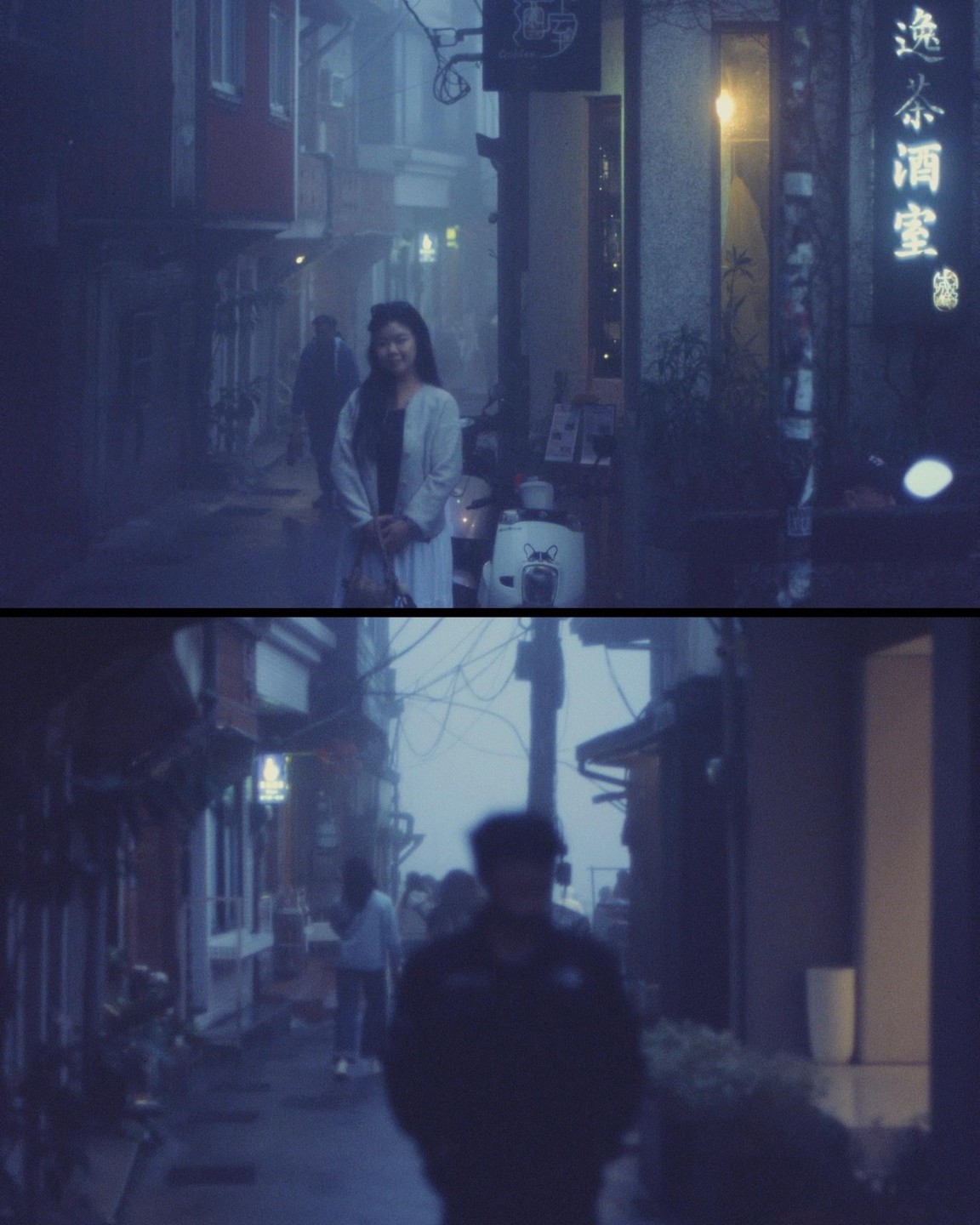 A woman stands on a foggy street in Jiufen, Taiwan, with buildings and a scooter visible.