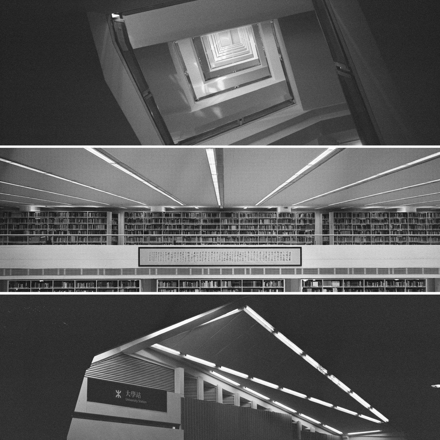 Three panoramic architectural photographs are presented in a triptych, showing a stairwell, a library, and a university station.