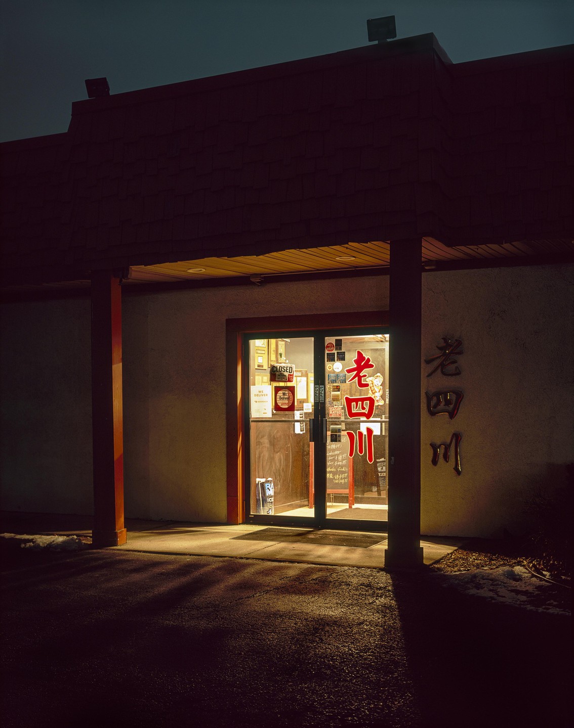 A closed Chinese restaurant with illuminated windows is seen at night.